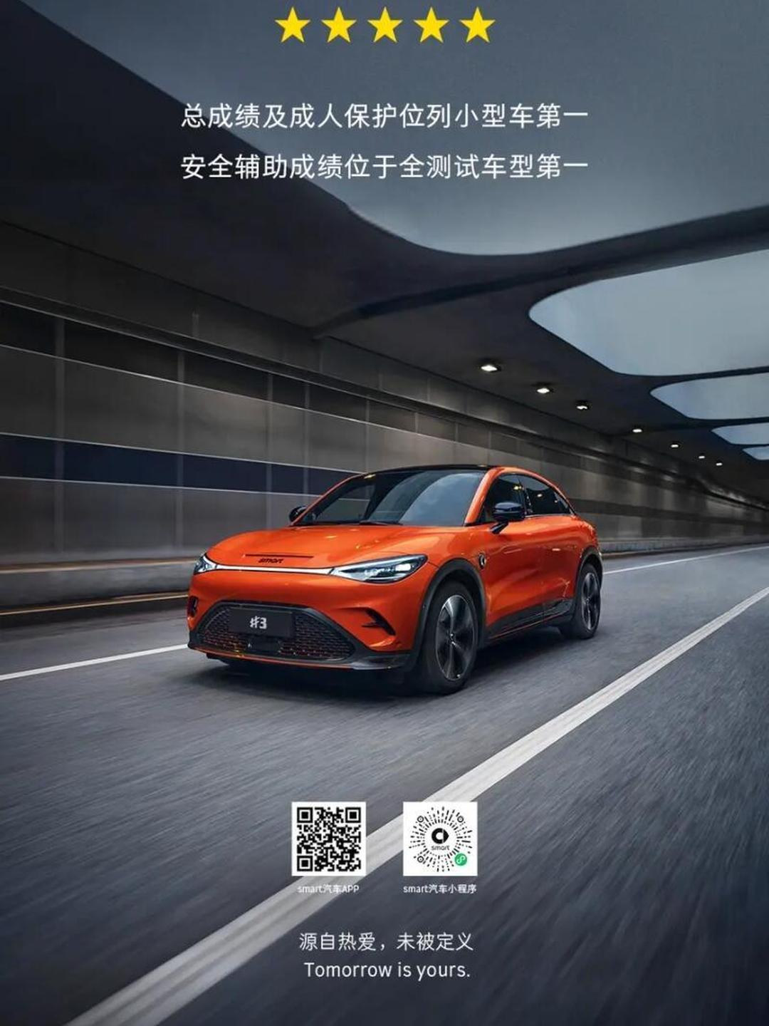 详细阅读:smart精灵属于哪个牌子不收费的手机抠囫软件的简单介绍 smart精灵属于哪个牌子不收费的手机抠囫软件的简单介绍